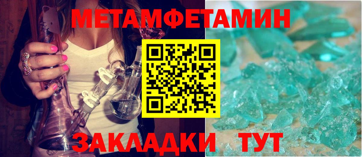 АМФ VHQ Каменск-Шахтинский