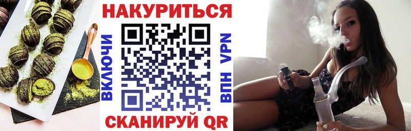 кракен как зайти  купить наркотик  Каменск-Шахтинский  Печенье с ТГК марихуана 