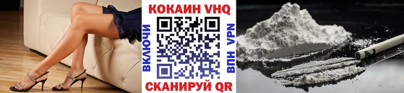 Кокаин Колумбийский Каменск-Шахтинский