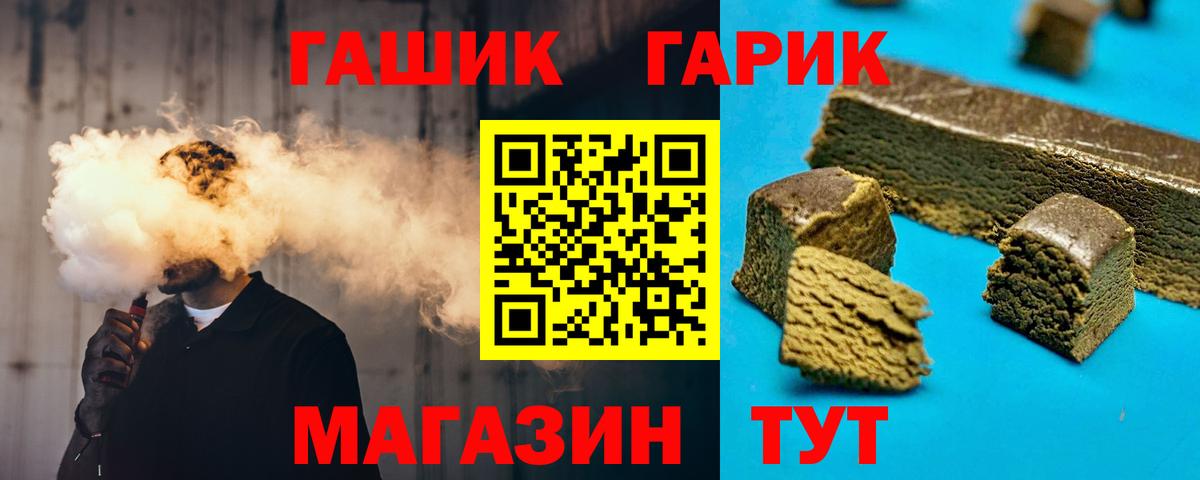 Гашиш AMNESIA HAZE Каменск-Шахтинский