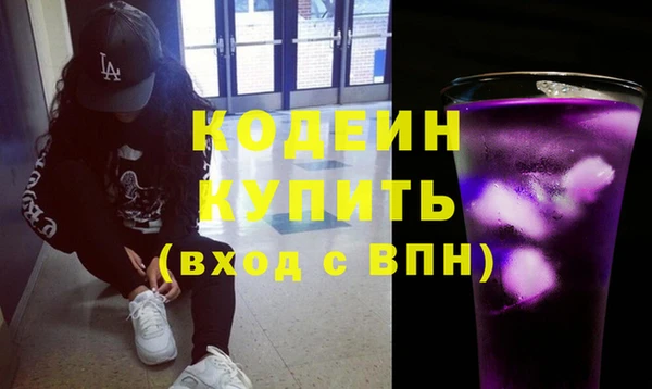 таблы Абаза