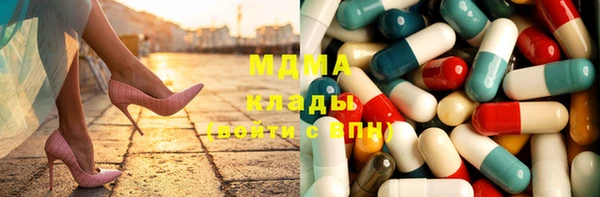 таблы Рославль