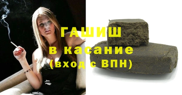 бутик Ростов