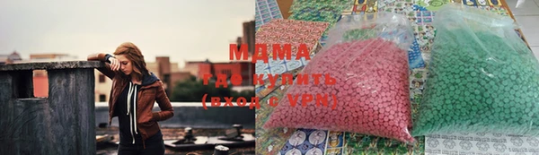 гашишное масло Абдулино
