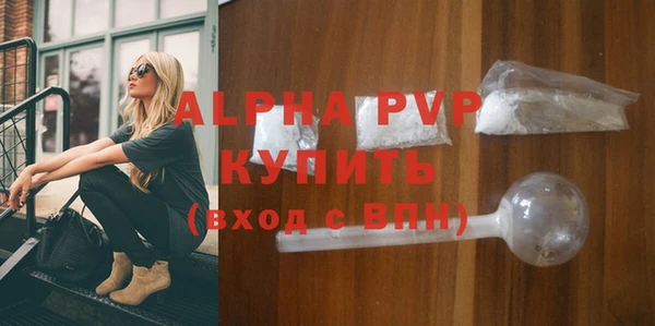 гидра Россошь