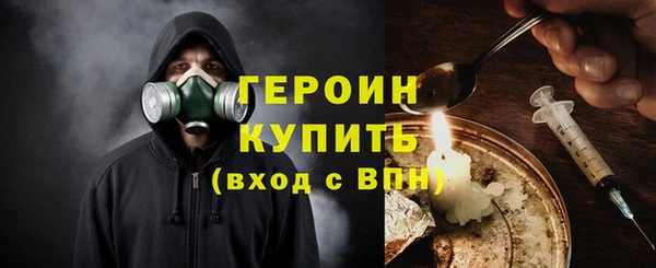 таблы Абаза