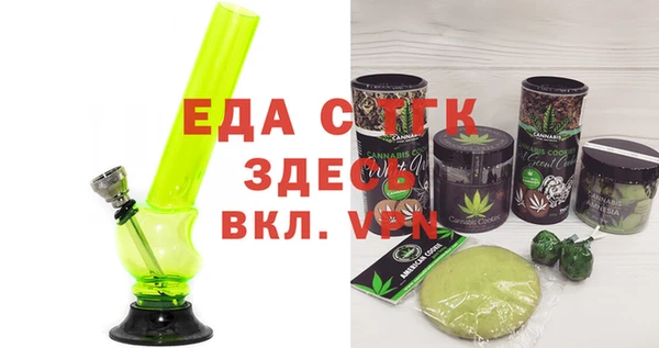 гашишное масло Абдулино