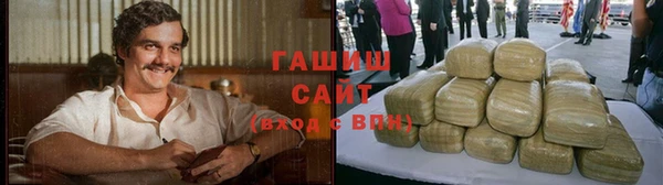 таблы Абаза
