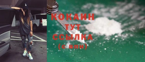 гашишное масло Абдулино