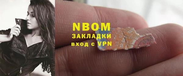 гашишное масло Абдулино