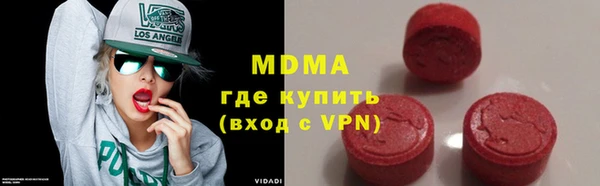 марки lsd Абинск