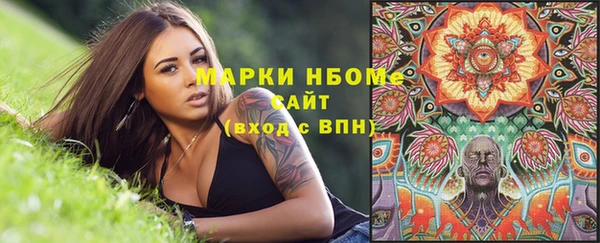 гашишное масло Абдулино