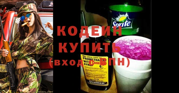 таблы Абаза