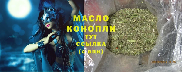 таблы Абаза