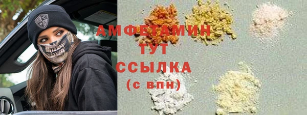 таблы Абаза