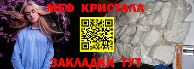 МДПВ Краснознаменск