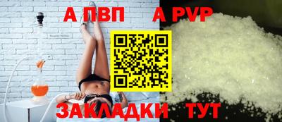 меф Краснодар