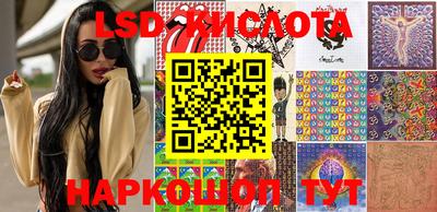 МДМА Краснокаменск