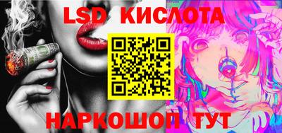 меф Краснодар