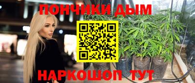 МДМА Краснокаменск