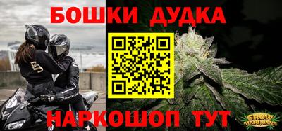 меф Краснодар