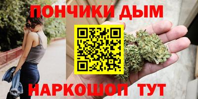 МДМА Краснокаменск