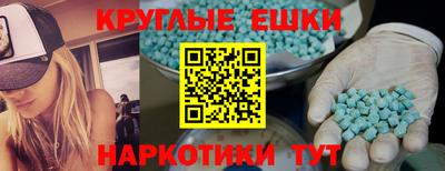 меф Краснодар