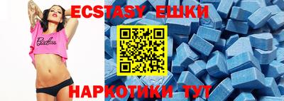 меф Краснодар