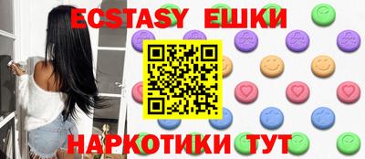 меф Краснодар