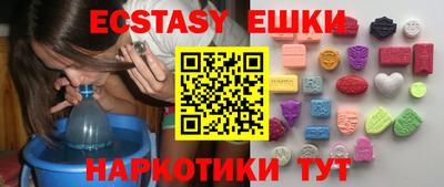 меф Краснодар
