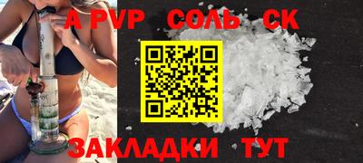 МДМА Краснокаменск