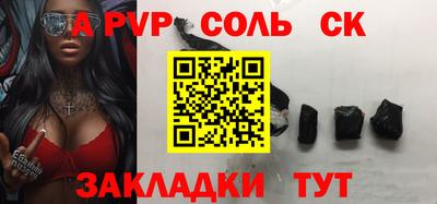 меф Краснодар