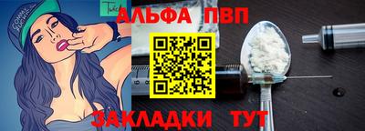 МДМА Краснокаменск
