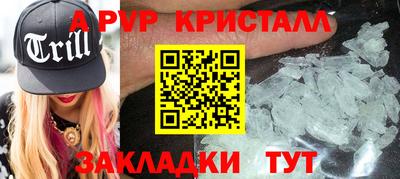меф Краснодар