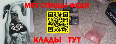 МДМА Краснокаменск