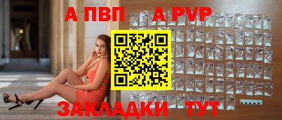 МДПВ Краснознаменск
