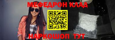 МДМА Краснокаменск