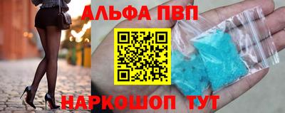 МДМА Краснокаменск