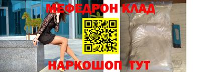 МДМА Краснокаменск