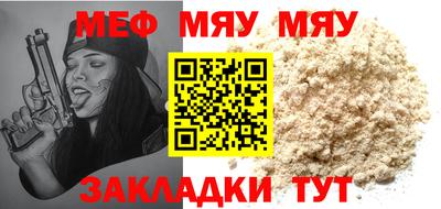 МДПВ Краснознаменск