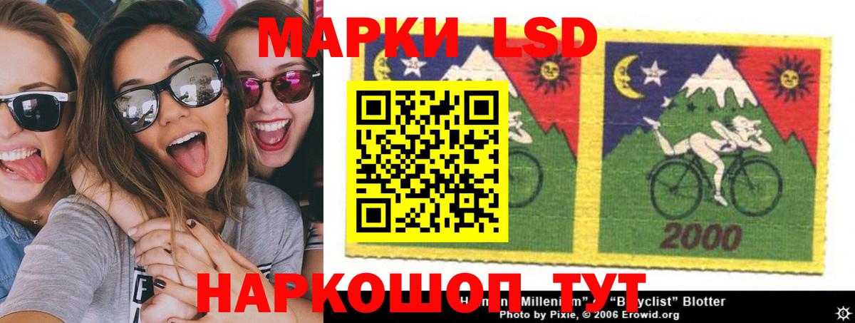 LSD-25 экстази кислота  Лсд 25 экстази кислота  OMG как войти  Вход с VPN  Каменск-Шахтинский 