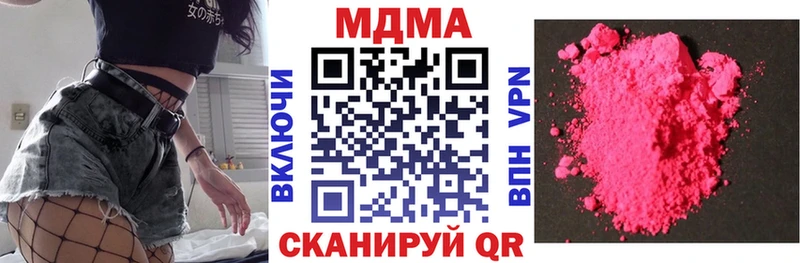 MDMA молли  наркота  Каменск-Шахтинский 