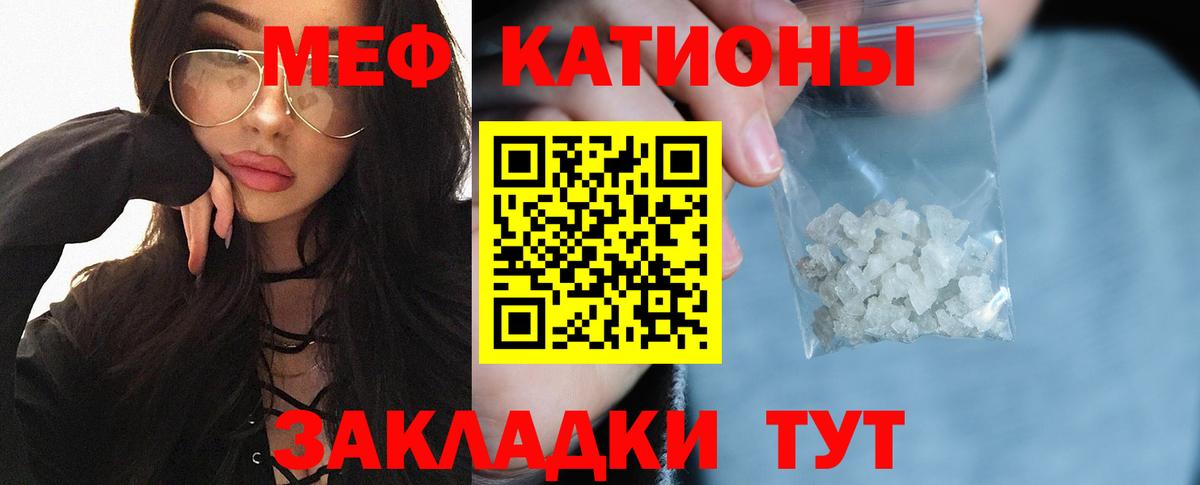 МЕФ  Каменск-Шахтинский