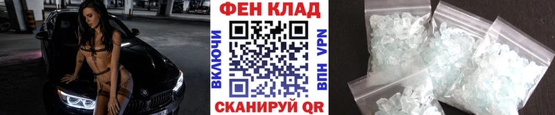 закладка  Каменск-Шахтинский  Первитин мет 