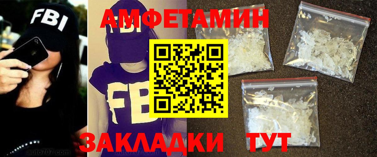 Первитин винт  Вход с VPN  Каменск-Шахтинский 