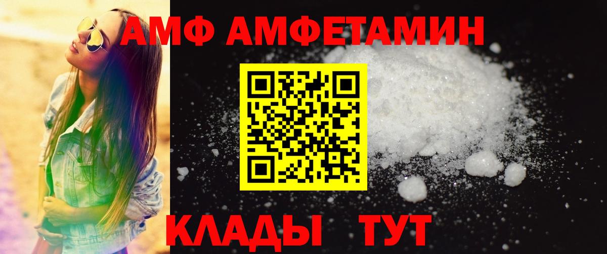 МЕТАМФЕТАМИН винт Каменск-Шахтинский