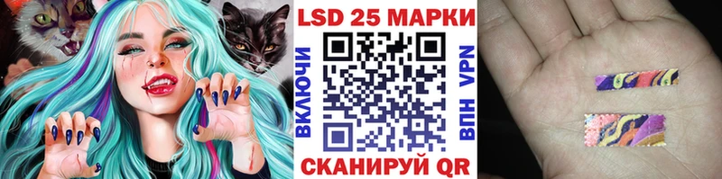 Марки N-bome 1,8мг  Каменск-Шахтинский 