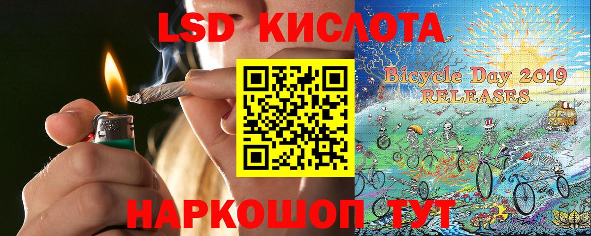 Марки N-bome 1,8мг  Вход с VPN  Каменск-Шахтинский 