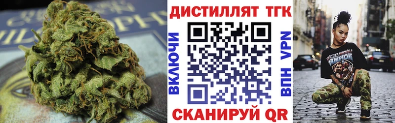 ТГК жижа  Каменск-Шахтинский 