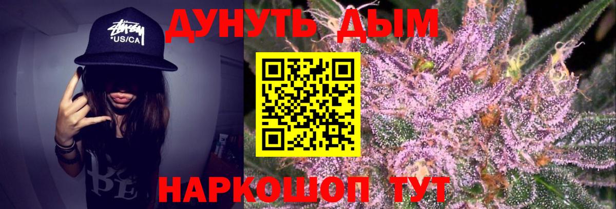 Каменск-Шахтинский  Шишки марихуана марихуана  Каннабис план  Вход с VPN  МАРИХУАНА Ganja 